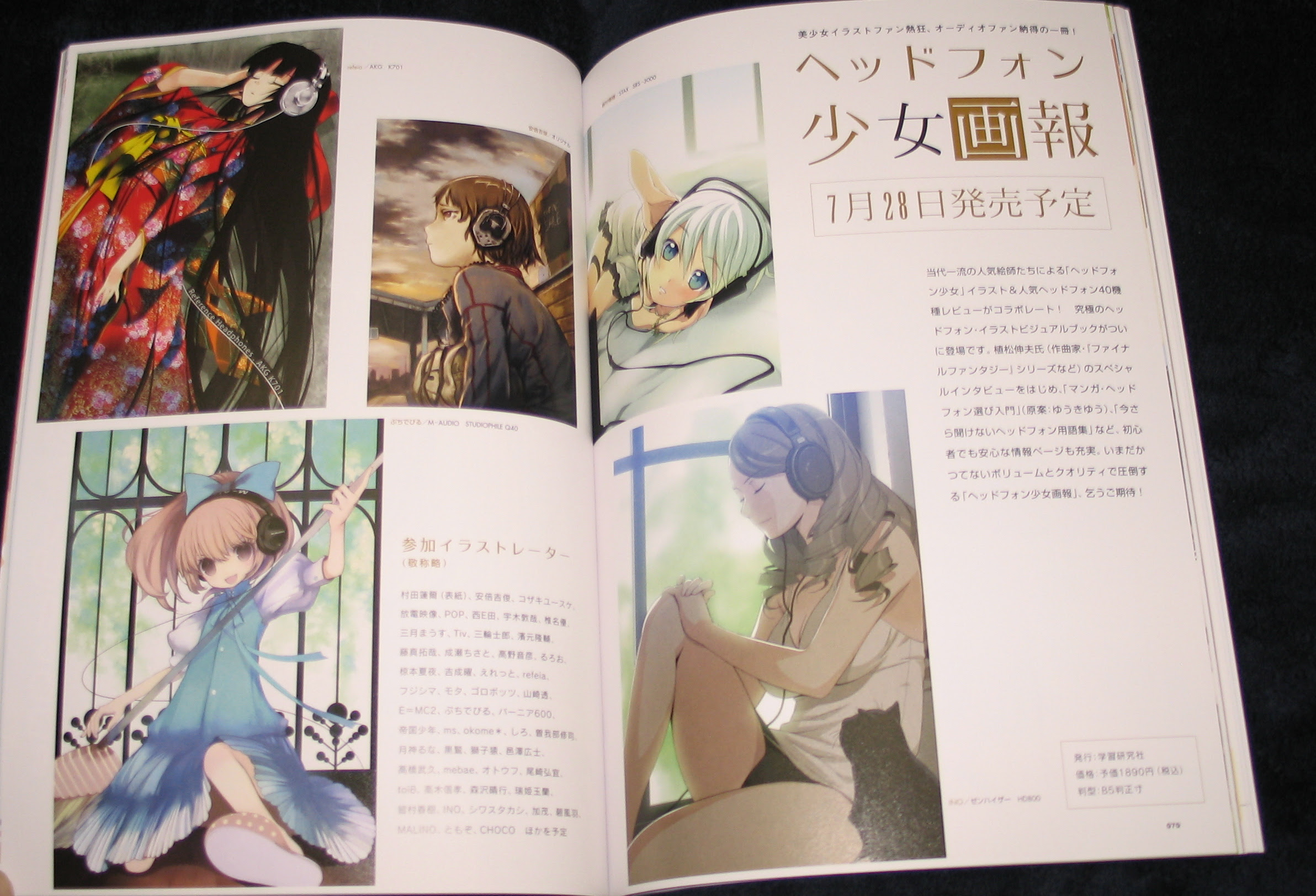 Misc Wirbelwind Ws 0903 B