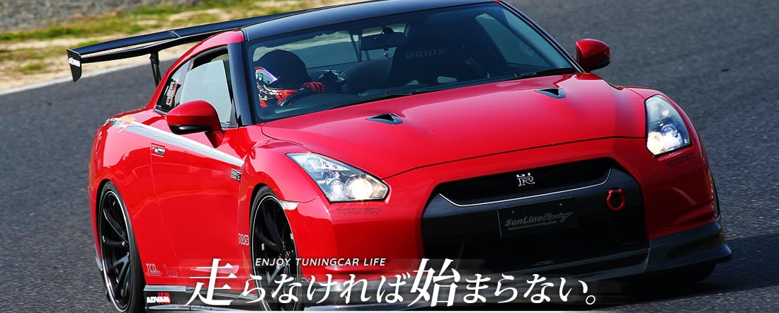 Sunline Inc サンラインレーシング スマートフォン