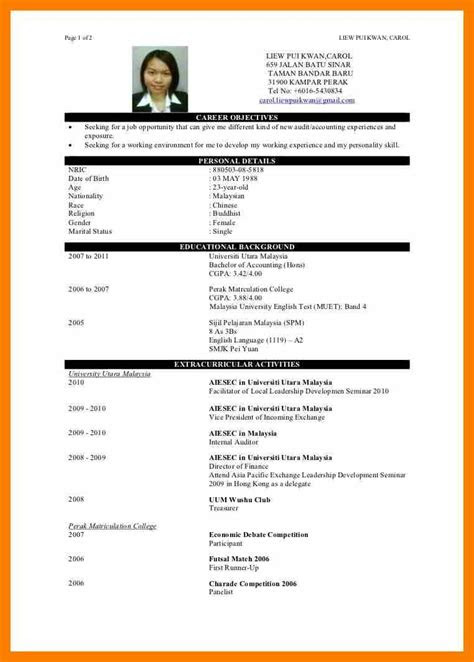 simple resume sample  fresh graduate janitor resumes
