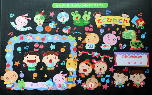 イラスト 音楽会 発表会 作品展