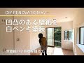 【印刷可能】 ペンキ 壁紙 白 467474