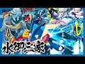 ポケモン みずポケモン 246218-ポケモン ダイパ 水ポケ���ン