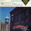 LSS-1189-C