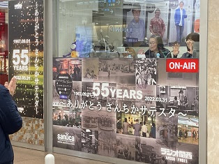 イルカ公式サイト