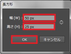 Illusutratorで簡単にかわいいギンガムチェックの模様を作成する方法 How To ブログ実践
