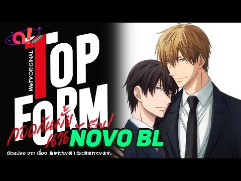 🚨WeTV anuncia novo BL com mangá 'Dakaichi'