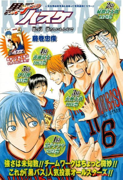 日本の14年漫画売上ランキング ワンピース が 進撃の巨人 を抑え1位に 中国網 日本語