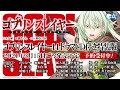 √完了しました！ ゴブリン スレイヤー 3 236111-ゴブリンスレイヤー 小説