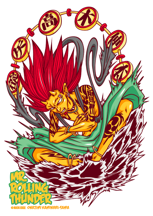 25 カッコイイ 風神 雷神 イラスト かっこいい クールイラスト100 バラエティ