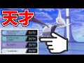 √画像をダウンロード ポケモン エアームド 種族値 298859-ポケモン oras エアームド 種族値