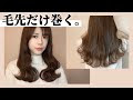√100以上 ヘアアレンジロング巻き髪 342388