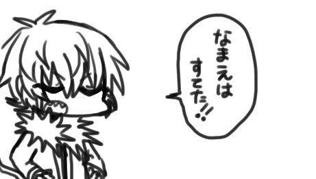 本編以外のネタ 前のコメント返信まとめ Page 12