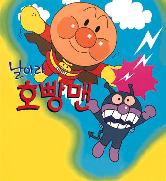 アンパンマンマーチを韓国語にしてみると ハングル千字文