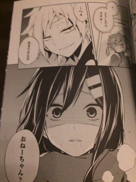 単行本 カゲロウデイズ 9 A L Aise