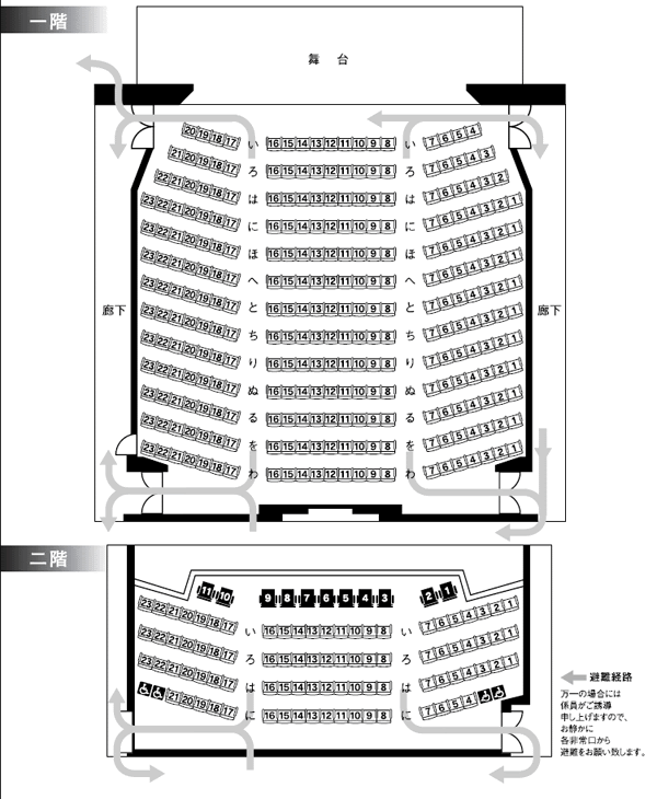 北信エリアの会場情報 Event Nagano