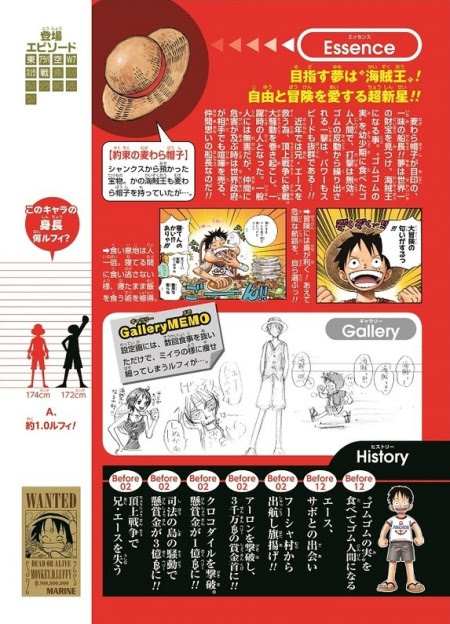 Vivre Card One Piece図鑑を集めるぞいっ Logpiece ワンピースブログ シャボンディ諸島より配信中