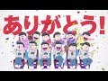 コレクション おそ松 さん 結婚 282292-おそ松 さん 結婚 漫画