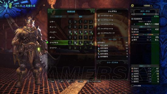 怪物猎人世界 加工房 餐厅及装衣介绍 加工屋 游民星空gamersky Com