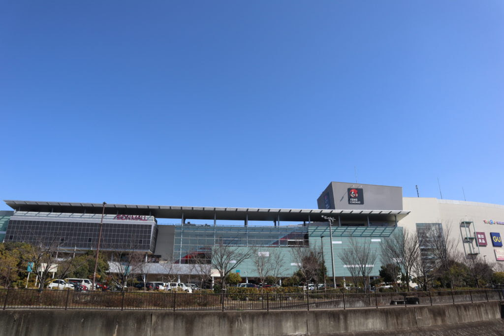 伊丹市内のイオンモール専門店の営業時間が通常に戻る模様 3月16日からの予定 伊丹のメディアプロジェクト Itami Echo