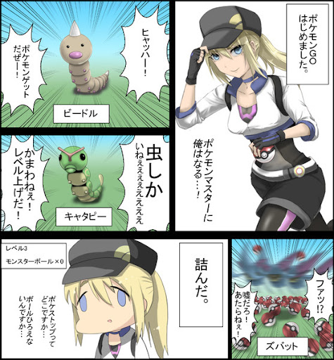 イメージ