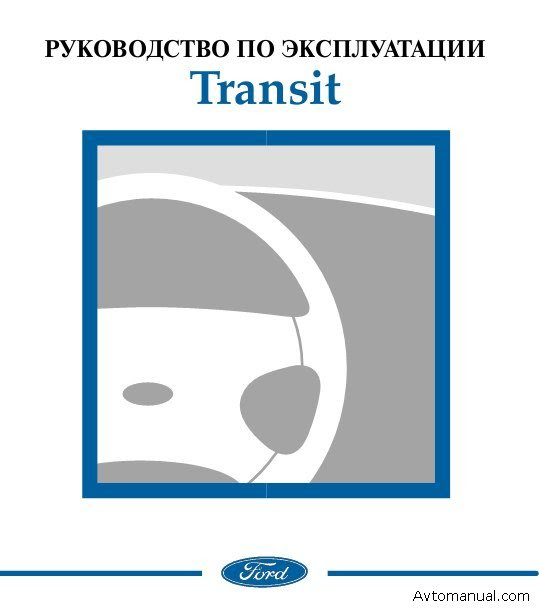 Ford Ka Owners Manual Pdf Download | Book DB