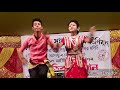 Goalparia Folk Song Free Download