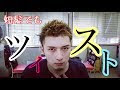 【ベストコレクション】 ��フトツイスト ベリー ショート ツイスト パーマ メンズ 短髪 606606