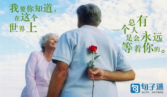 关于爱情的英语名言