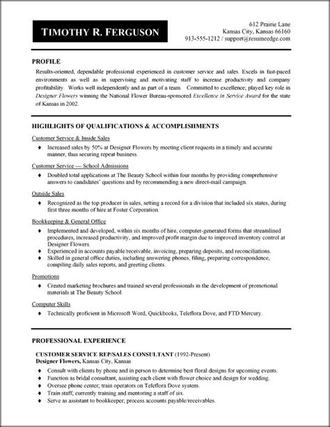 retail resume  sample retail resume