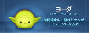 時間を止めるスキルを持つツムの一覧 高得点 コンボ コイン稼ぎが得意な時間を止めるスキルを持つツムは