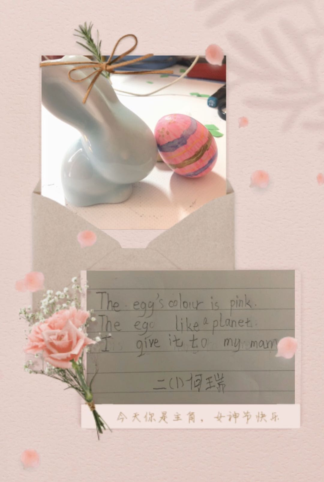 有趣的作业设置让英语学习更轻松 更高效 英语特色作业展示