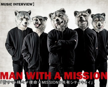マンウィズがｍステに登場 Man With A Mission 正体は 最新エンタメ情報