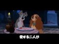 ディズニー 犬 スパゲッティ 261154