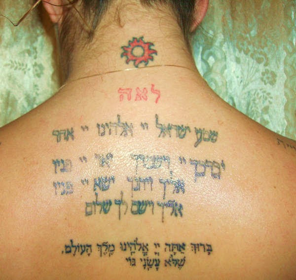 kosher tattoo's