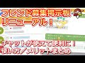 √99以上 ポケモンgo 海外フレンド たまご 194557-ポケモンgo 海外フレンド 卵