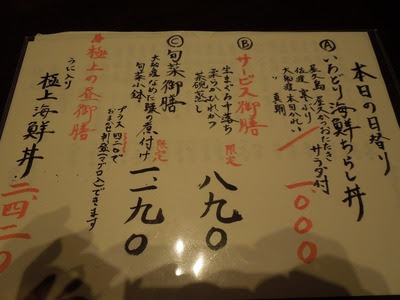 さんりく気仙食べまくり 花祭り 仙台本店