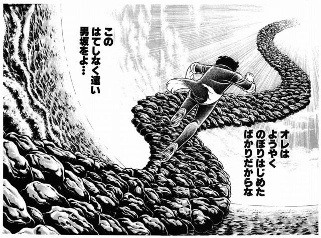 ネタバレ注意 最終回が酷いジャンプ漫画 ランキング 作者逮捕で打ち切り が一番酷いよね ゲームかなー
