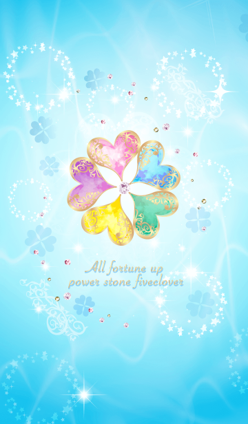 全ての運気アップ5つ葉クローバー 夏 Line着せかえ 360円