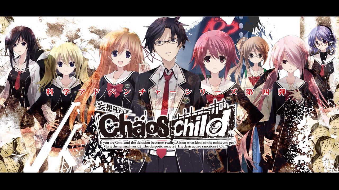 Chaos Child 攻略中 フレイグ
