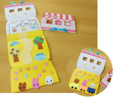 最速 バースデー カード 手作り 子ども
