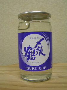 有 大矢酒店 〆張鶴 ツルカップ 花 180ml