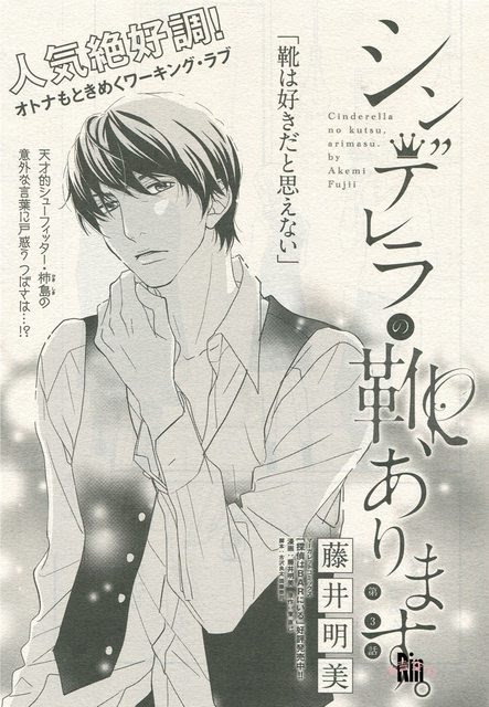 漫言空間 月刊you 14年 2月号
