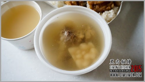 黑肉飯擔17.jpg