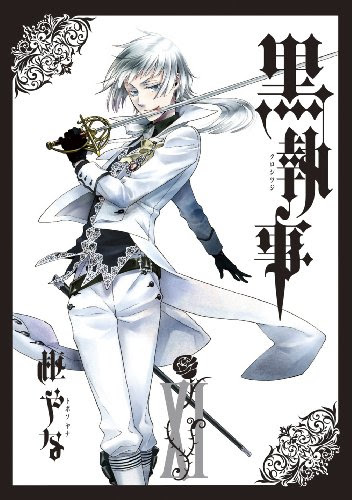 少年少女漫画 イケメンキャラのランキングをしてみたよ 弱虫ペダル マギ テニスの王子様 ヤマナード