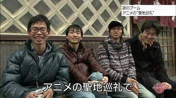 Nhk クローズアップ現代 で聖地巡礼 たまゆら 花いろ ラグランジェ