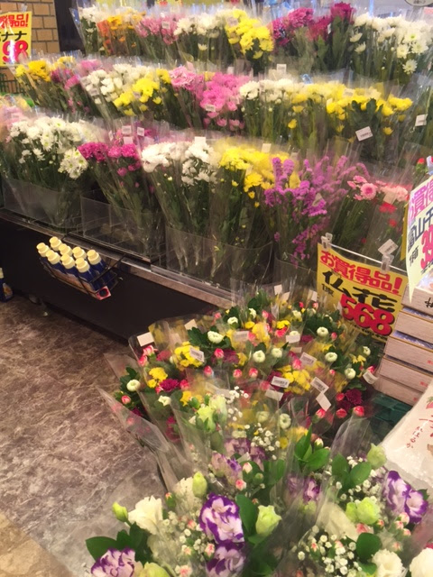 ユアーズの花 スタッフブログ 稚内 卸売スーパー ユアーズ 日本最北端の食品アウトレット 卸売スーパー