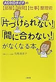 とにかく やる やるしかない 本で出逢った感動の名言