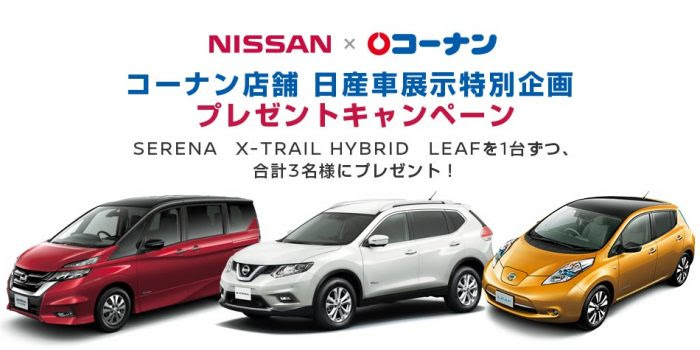 車 バイク ガリコ クローズド懸賞とハガキ懸賞で当たるコツ