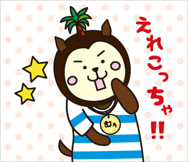 Line 宮崎県公式就職応援情報 はじめました Choice ーみやざきではたらく 宮崎を第一志望にー