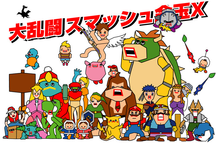 スマッシュブラザーズ ゴールデンエッグズ風スマブラ イラスト ゲームイラストの ヴァリオスハント Byれっどらーく